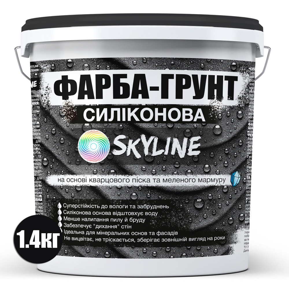 Фарба - Ґрунт Skyline Силіконова вологостійка на основі кварцового піску та мармурової крихти 1,4 кг Харків - фото 2