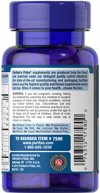 Формула для волос, кожи, ногтей (Hair Skin Nails Formula) 60 капсул Киев - изображение 3