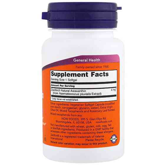 Астаксантин Now Foods Astaxanthin 4 мг 60 вег гел капс Киев
