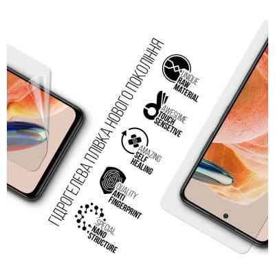Пленка защитная Armorstandart Xiaomi Redmi Note 12 Pro 4G (ARM73093) Винница