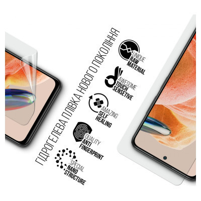 Пленка защитная Armorstandart Xiaomi Redmi Note 12 Pro 4G (ARM73093) Винница - изображение 2