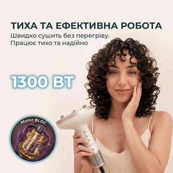 Фен-дифузор Cecotec DryWave Nebula Champagne (A01_EU01_114726) ( 28947 ) Харьков