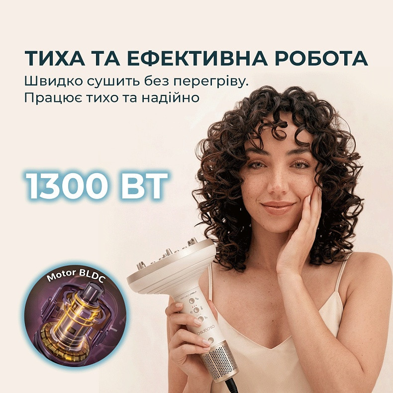 Фен-дифузор Cecotec DryWave Nebula Champagne (A01_EU01_114726) ( 28947 ) Харків - фото 5