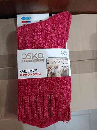 Жиночі термошкарпетки OSKO A1923 Синій Київ