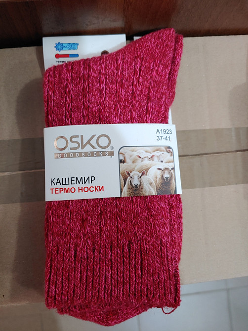 Жиночі термошкарпетки OSKO A1923 Синій Київ - фото 6