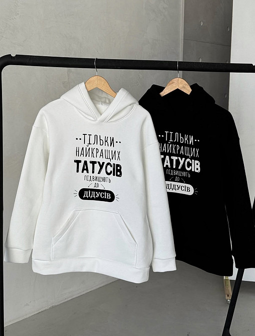 Худі для тата «Тільки найкращих пап підвищують до дідусів» XS, Графітовий Чернівці - фото 1
