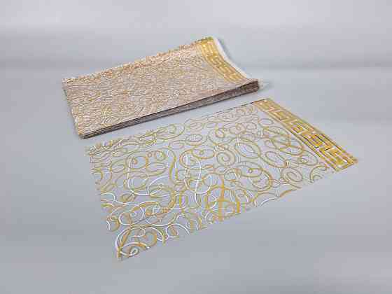 Пакет з малюнком для пакування подарунків (20*35) No383 (4) "Золотий Серпантин" (100 шт.) Харків