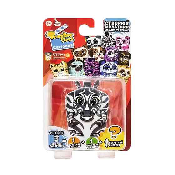Фігурка Для Анімаційної Творчості Toaster Pets - Вупі Зебра Днепр