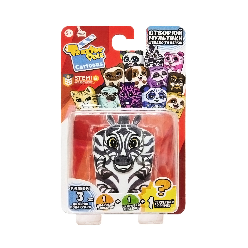 Фігурка Для Анімаційної Творчості Toaster Pets - Вупі Зебра Днепр - изображение 2