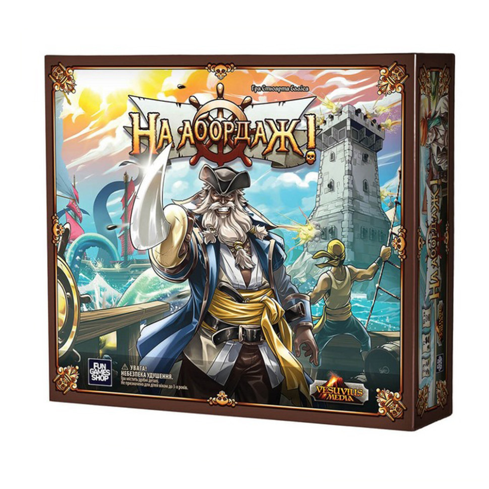 Настільна гра "На абордаж!" FGS61 українською мовою Вінниця - фото 1