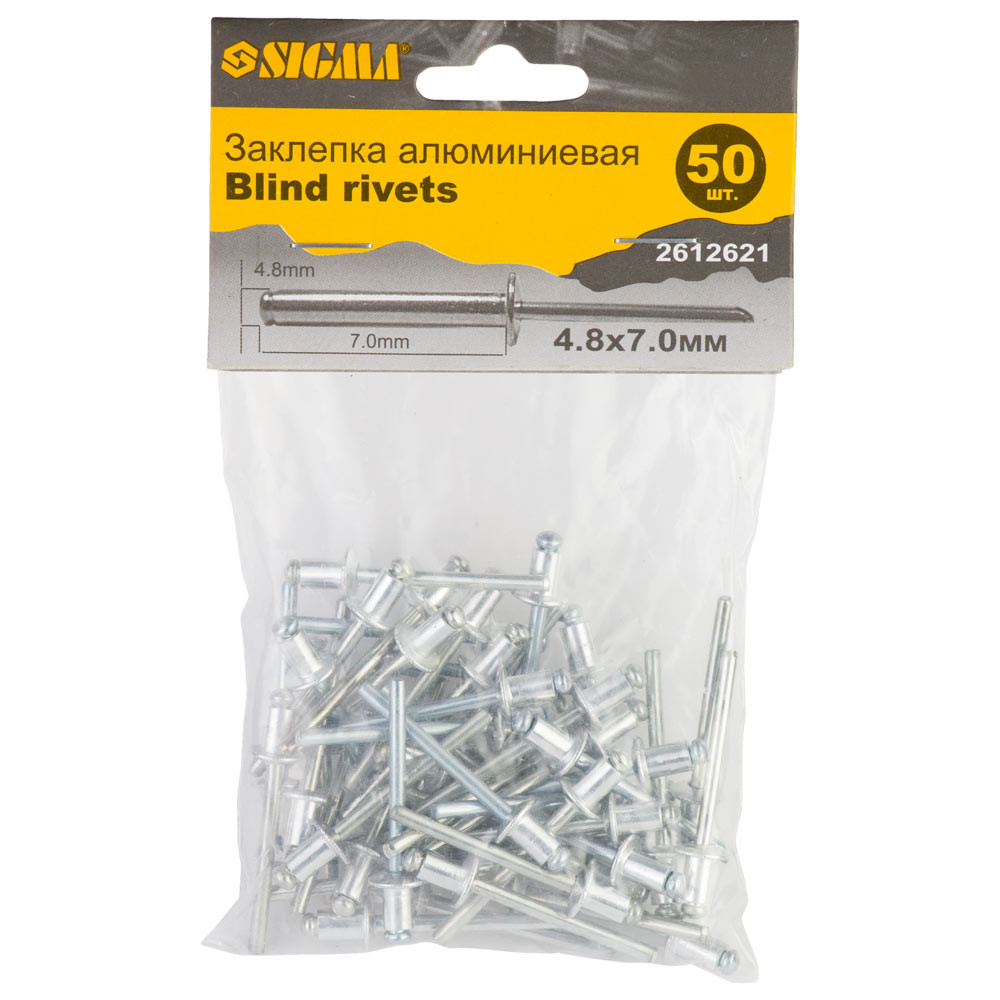 Sigma Заклепки алюминиевые Standard 4.8×7.0мм 50шт SIGMA (2612621) Киев - изображение 1