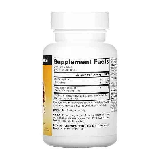 Экстракт граната Source Naturals Pomegranate Extract 500mg 60 таб Киев