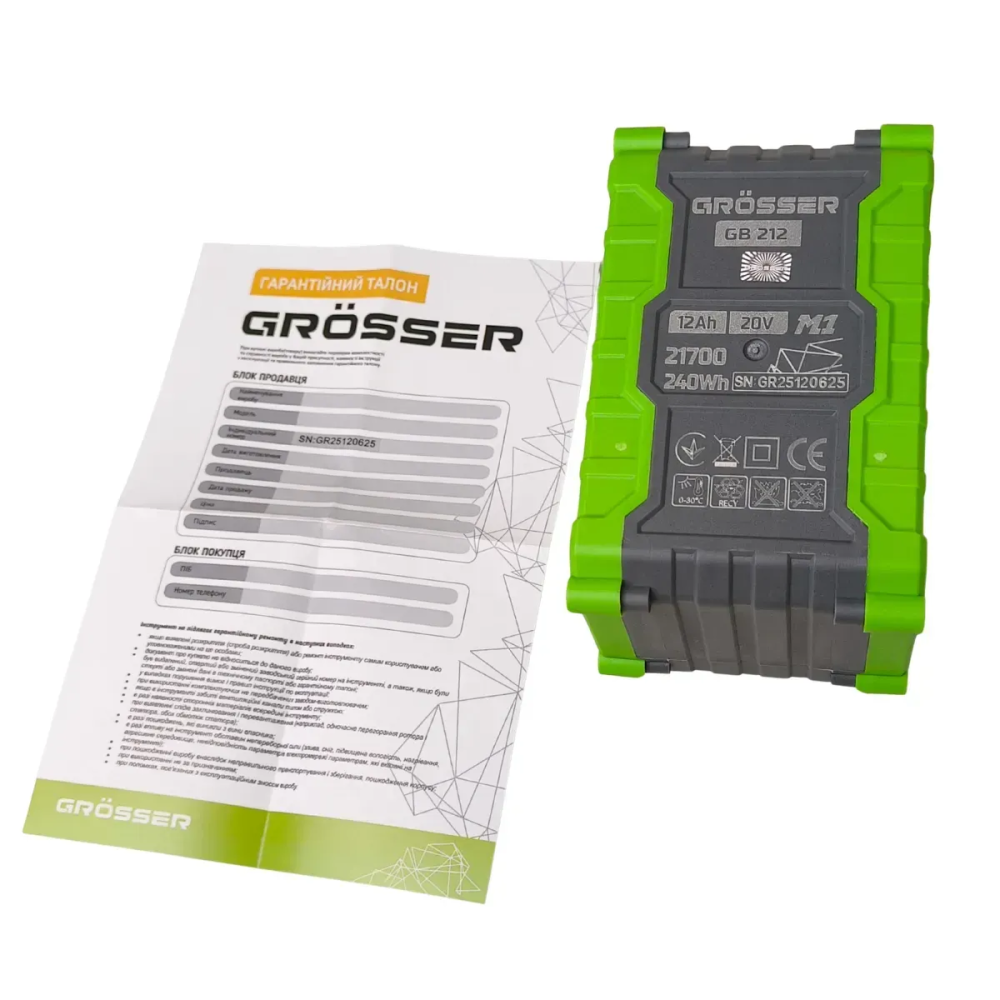 Акумуляторна батарея Grosser 12А GB 212 : 20V, 12Аh (G0348) Київ - фото 3