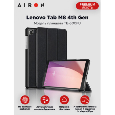 Чохол до планшета AirOn Premium Lenovo Tab M8 4th Gen (TB-300FU) + protective film black (4822352781092) Вінниця - фото 7