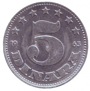 Монета 5 динаров. 1953,63 год, Югославия.(В) Полтава - изображение 1
