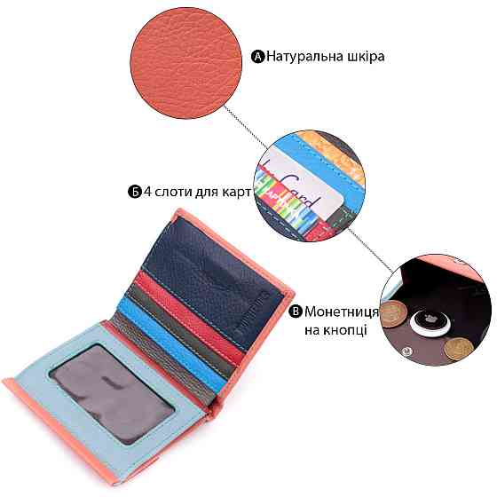 Яркий женский кошелек среднего размера из натуральной кожи ST Leather 19498 Оранжевый Киев