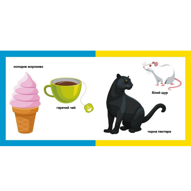 Детская смарт-книжка 