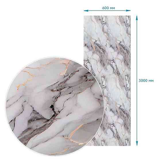 Пленка на самоклейке 60см х 3м SW-00002633 Днепр