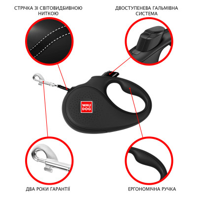 Поводок для собак WAUDOG R-leash Colors of freedom светоотражающая лента L 5 м (383-4020) Винница - изображение 5