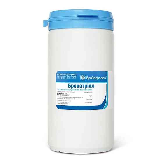 Броватриол (№100 таблеток х 3 г),  Бровафарма Винница