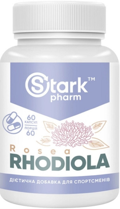 Родіола рожева Stark Rhodiola rose 400mg - 60caps Київ - фото 1