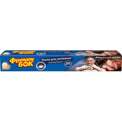 Рукав для запекания Фрекен БОК 20 м (4823071631890) Винница