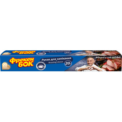 Рукав для запікання Фрекен БОК 20 м (4823071631890) Вінниця - фото 1