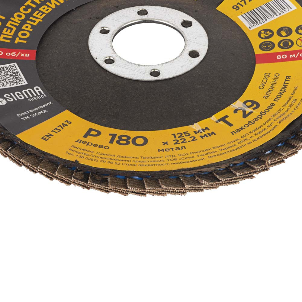 Sigma Круг лепестковый торцевой Т29 (конический) Ø125мм P180 SIGMA (9172681) Киев - изображение 6