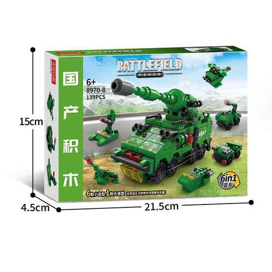 Конструктор LeleBrother военная техника 6в1 139 деталь в стиле Lego Киев