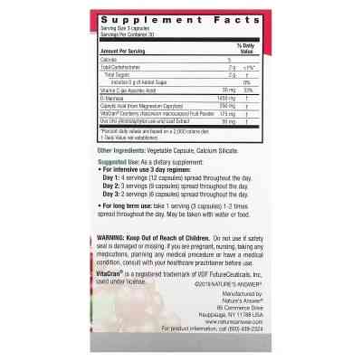 Вітамінно-мінеральний комплекс Nature&apos;s Answer Здоров&apos;я сечовивідних шляхів, UT Answer, 90 вегетаріанських (NTA-26375) Вінниця