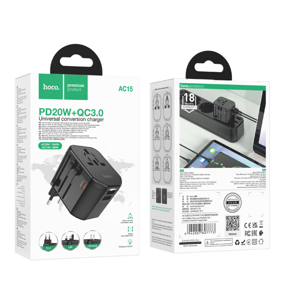 Універсальний зарядний пристрій HOCO AC15 Walker three-port PD20W(1C2A) universal conversion charger Black Одеса - фото 2