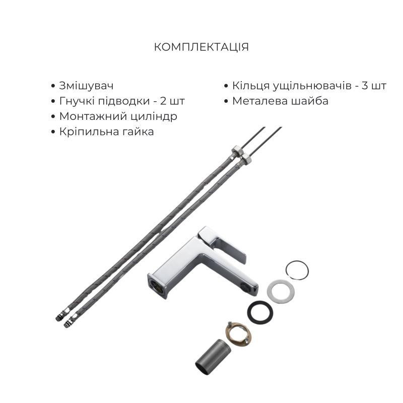 Акционный набор Lidz:Orion 001F Смеситель для раковины низкий+Orion 1030 Душ. система универсальная на три потребителя+Orion 001AF Киев - изображение 4