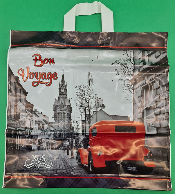 Пакет середній, щільний, ламінований із петльовою ручкою "Бон вояж 007" (44х43+3) 95 мк КВС (50 шт) Харків - фото 1