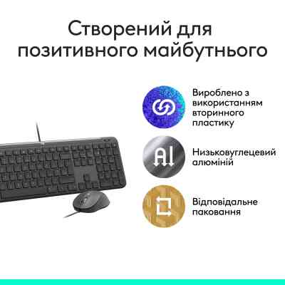 Комплект Logitech Signature Slim MK620 for Business USB-C UA Graphite (920-013349) Вінниця