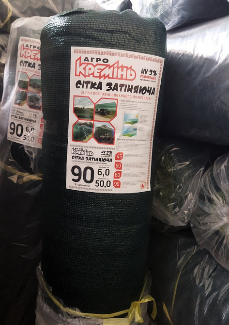 Сітка для тіні 90% 6*50 м ТМ "Агрокремінь"сітка від виробника Дніпро - фото 7