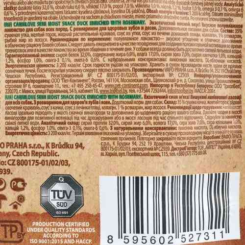 Лакомство Carnilove Dog Semi Moist Snack Duck with Rosemary для собак для здоровых зубов и десен с уткой и розмарином 200 г Киев