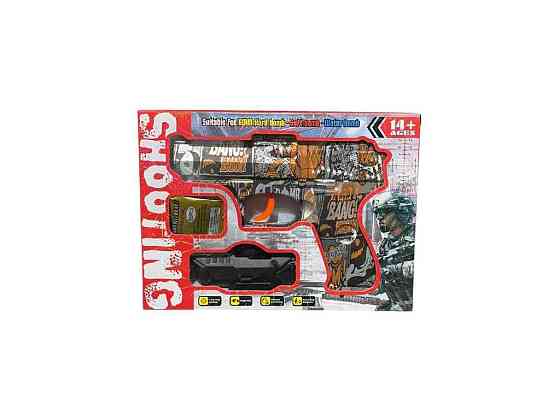 Пистолет стреляет гелевыми пулями оранжевый арт.YY2011-3 ТМ 7TOYS Киев
