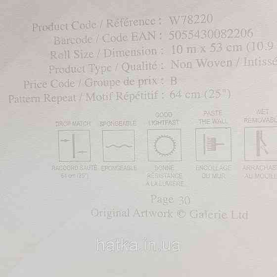 Шпалери флізелінові еко Galerie Metallic FX 0,53Х10 англія геометрія фігури золотом структурних на коричневому Київ