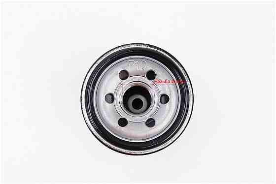 Фільтр масляний HF138 (M20x1) Aprilia RSV 1000/Suzuki GSF1200 Bandit/Suzuki GSX-R1300 Hayabusa, SUZUKI AN650 Burgman, Suzuki GSX-R Київ