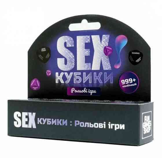 SEX Кубики: Ролевые игры (на украинском языке) Sex Aura Киев