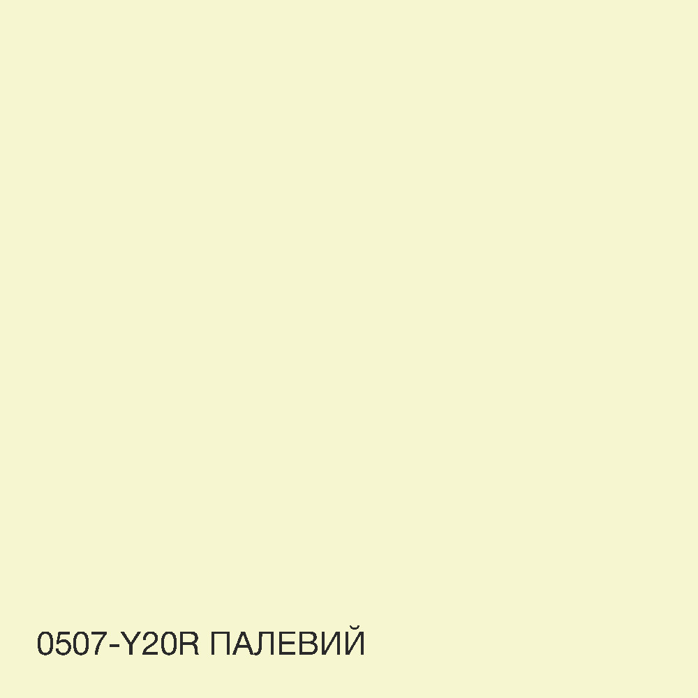 Фарба Інтер'єрна Латексна матова миюча зносостійка емаль без запаху для стін і стель Skyline Палевий 10 л Харків - фото 2