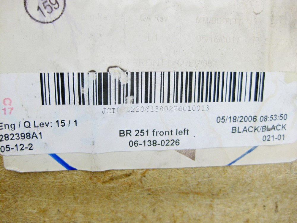 Mercedes-Benz  A2517200370 9D84 Передня ліва чорна дверна карта в зборі R-Class W251 Одеса - фото 12