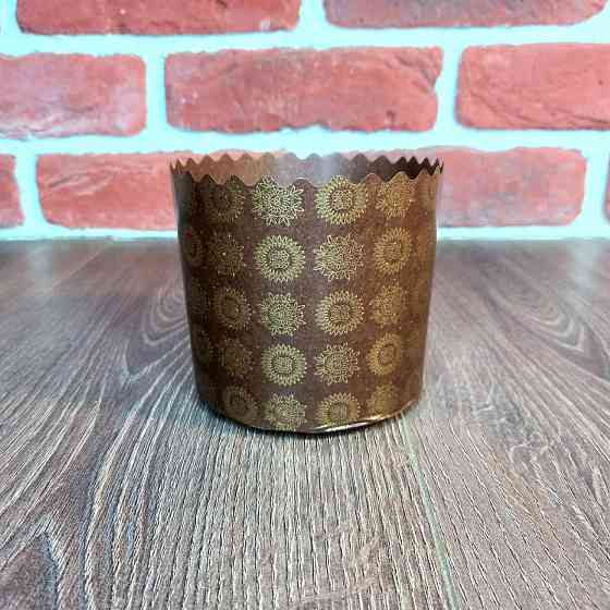 Форма для пасок 250 г d90×h80 мм коричнева Серія №6 – паперова форма для випічки, 50 шт Харків