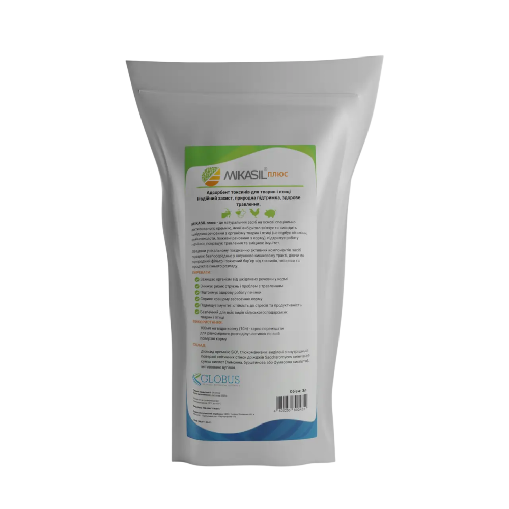 Адсорбент токсинов Микасил Плюс для животных и птицы (защита и поддержка пищеварения), 3 л Винница - изображение 1