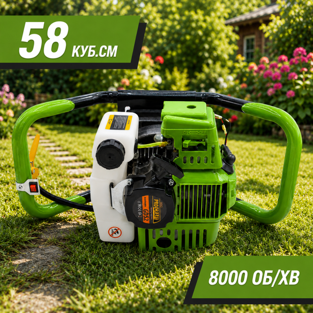 Мотобур бензиновый для земли Procraft PROFESSIONAL GD52 (Без шнека), бензиновый бур 58 куб.см, Ямобур бензиновый ручной Львов - изображение 7