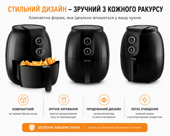 Аэрофритюрница 3,6 л без масла Berdsen BD-650 1300 Вт | Мультипечь Air Fryer | Фритюрница с горячим воздухом Киев