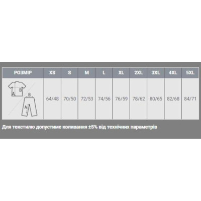Футболка Sol's Imperial бордовий S (11500146S) Вінниця - фото 7