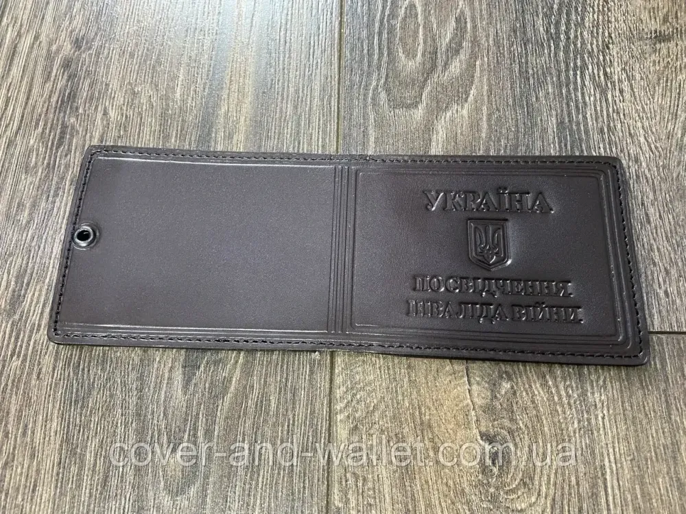 Обкладинка із натуральної шкіри на посвідчення "Інвалід війни" коричневого кольору Київ - фото 2