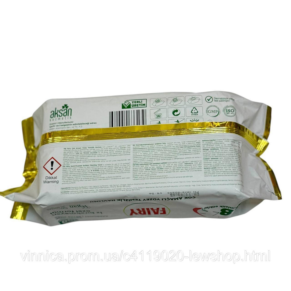 Вологі універсальні серветки Fairy для прибирання Limon 100 шт Чернівці - фото 4