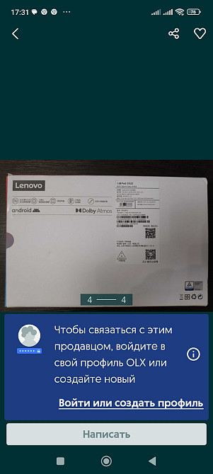Планшет: 10.6" Lenovo TAB P11 (2022) Snapdragon 680. Новый ! Київ - фото 4